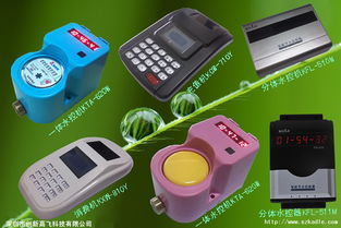 智能水表全解析 从IC卡到远程抄表，一站式了解智能水控